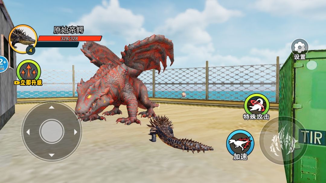 鳄鱼岛大猎杀逃游戏截图