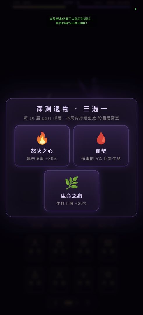 光渊伏魔录游戏截图