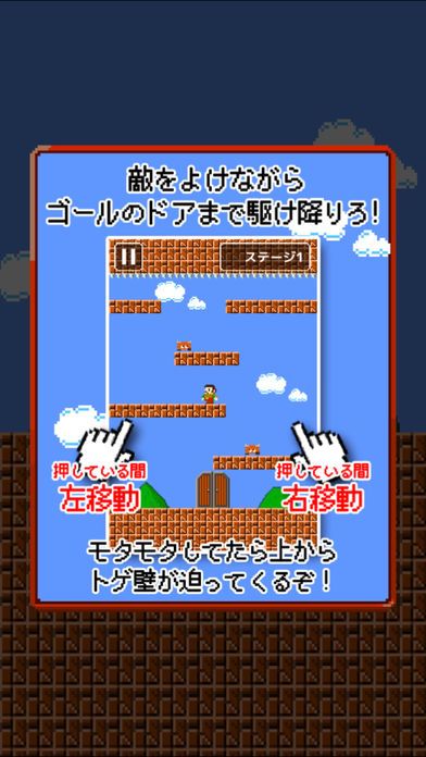 ピコピコ!アクションワールド游戏截图