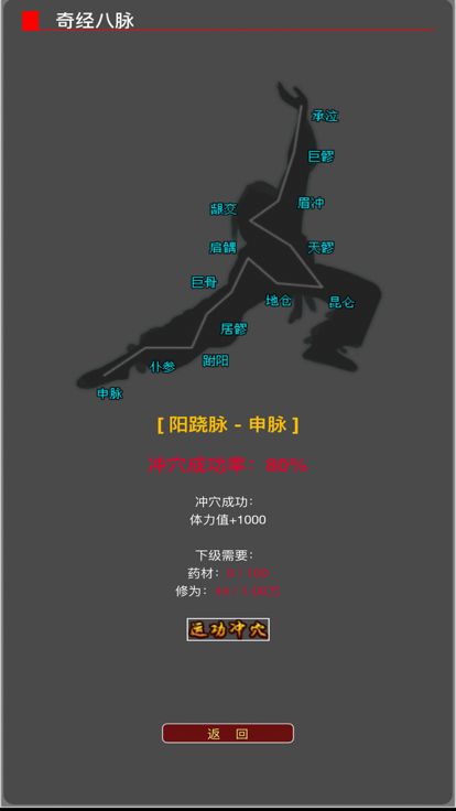 从零开始当大侠-纯文字游戏江湖聊天室游戏截图