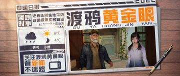 春节带对象回家，全家竟然血压高？