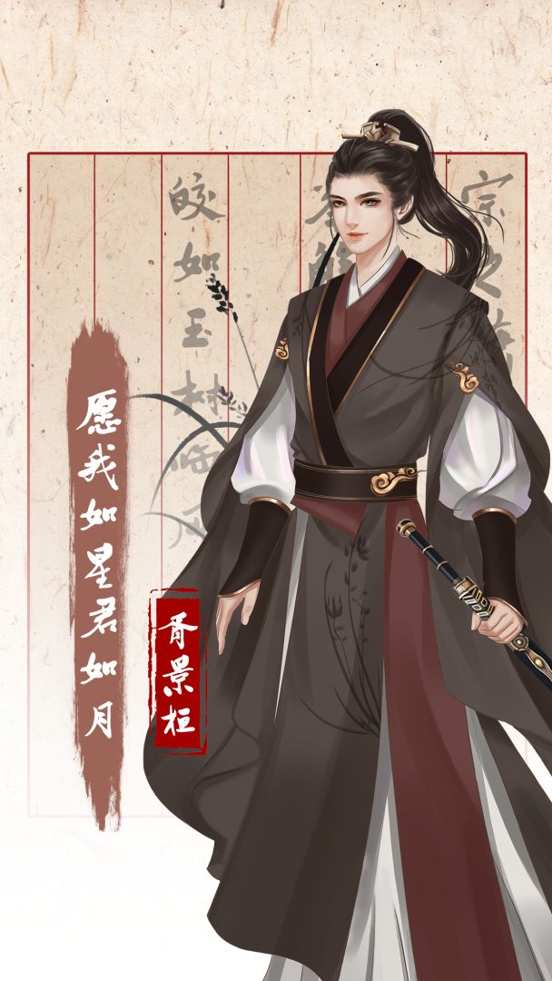 另一个我3：小家碧玉游戏截图