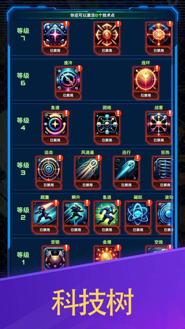 战争回响游戏截图