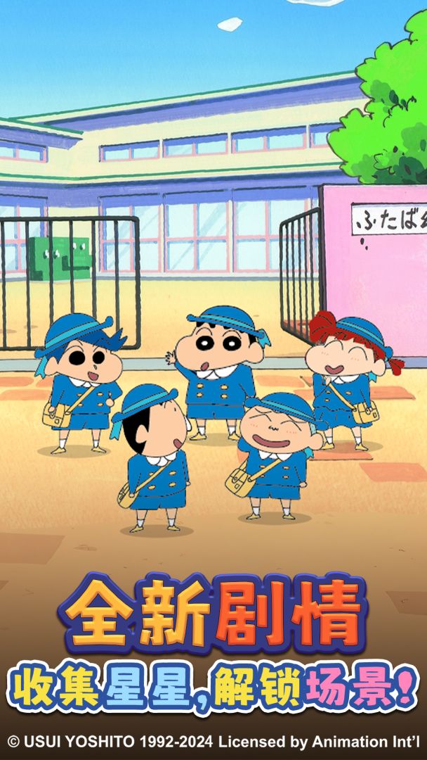 匹配大师游戏截图