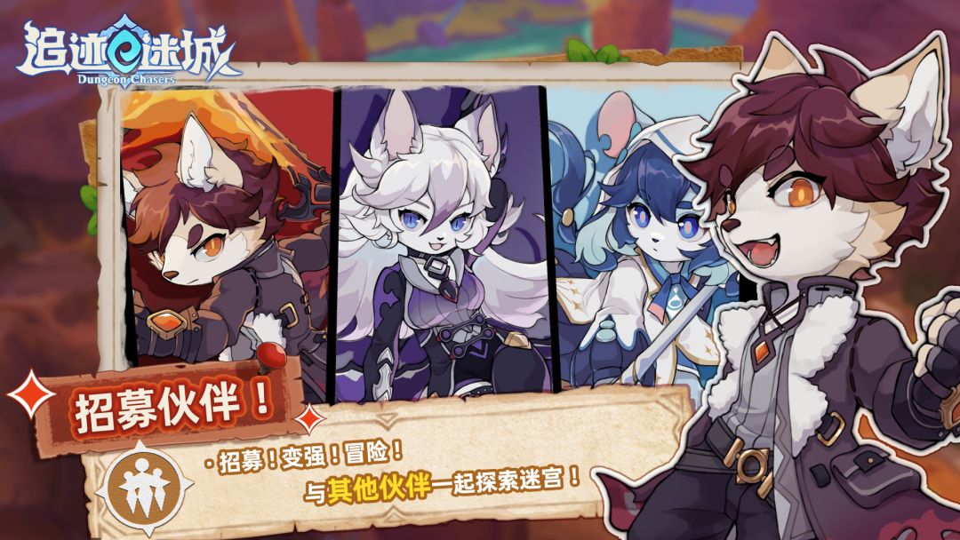 追迹迷城游戏截图