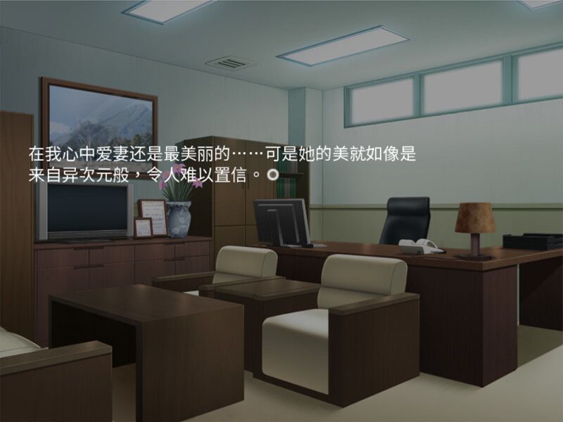 美魔女的养生秘诀游戏截图