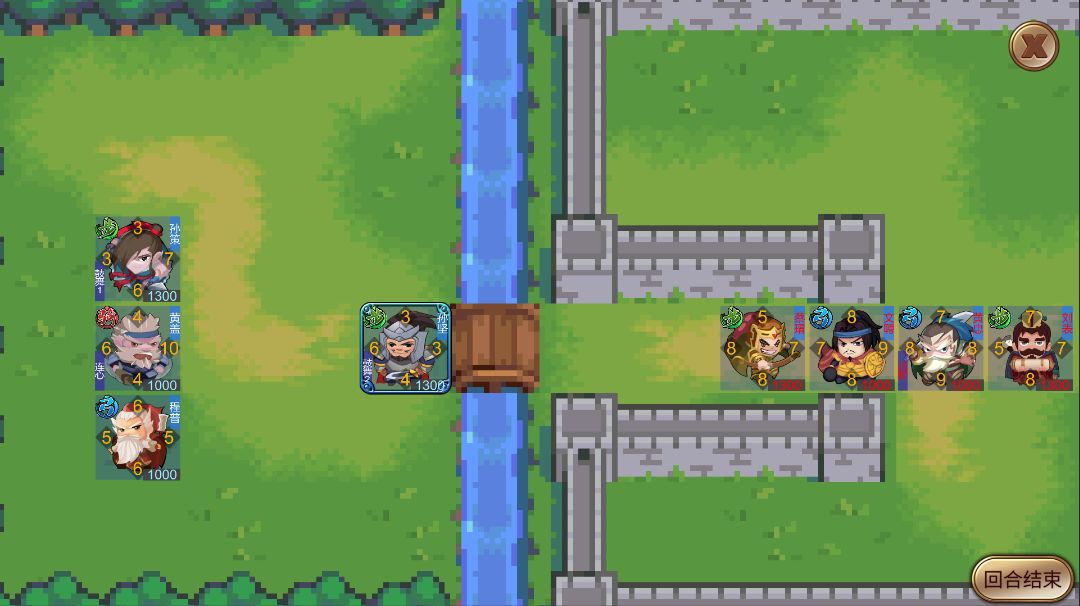 墨色三国志游戏截图