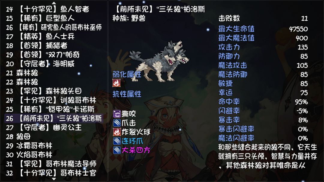 再刷一把游戏截图