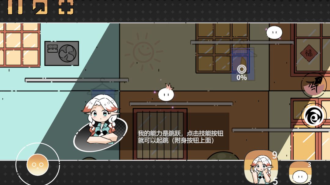 晾晒时光:Meeting Sunshine游戏截图