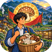 毒菇不许出村icon