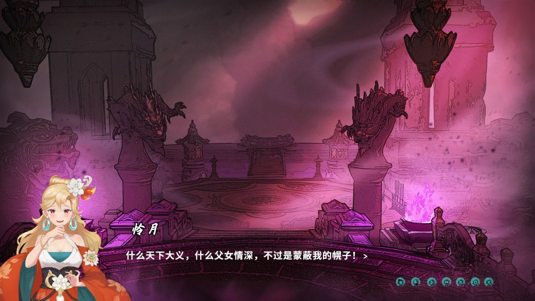 鬼道：地府甦醒游戏截图