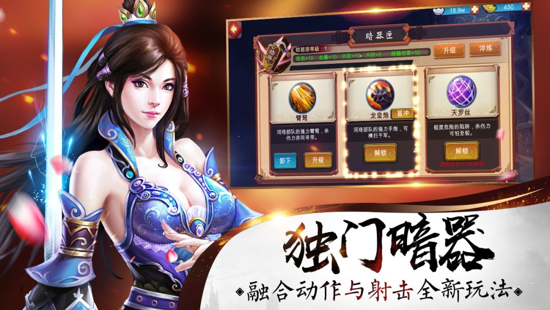 颜七夜游戏截图