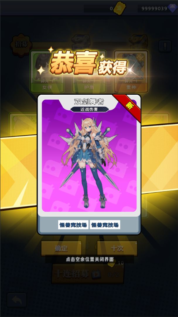 领主战争游戏截图