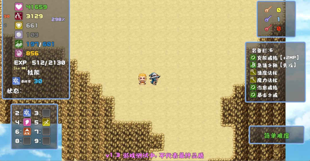 魔塔勇者·魔法师篇游戏截图