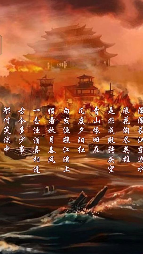 英雄绘卷游戏截图