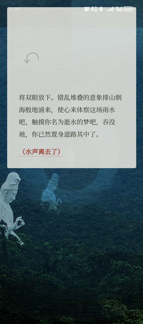 應物游戏截图