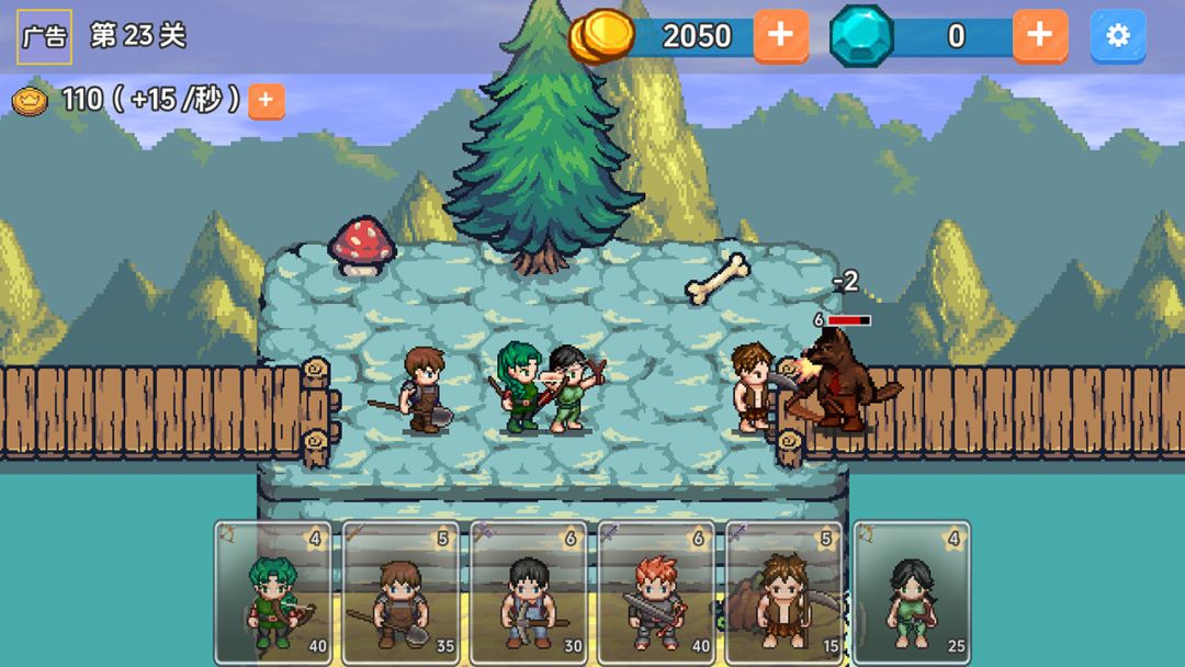 绝地攻防战游戏截图