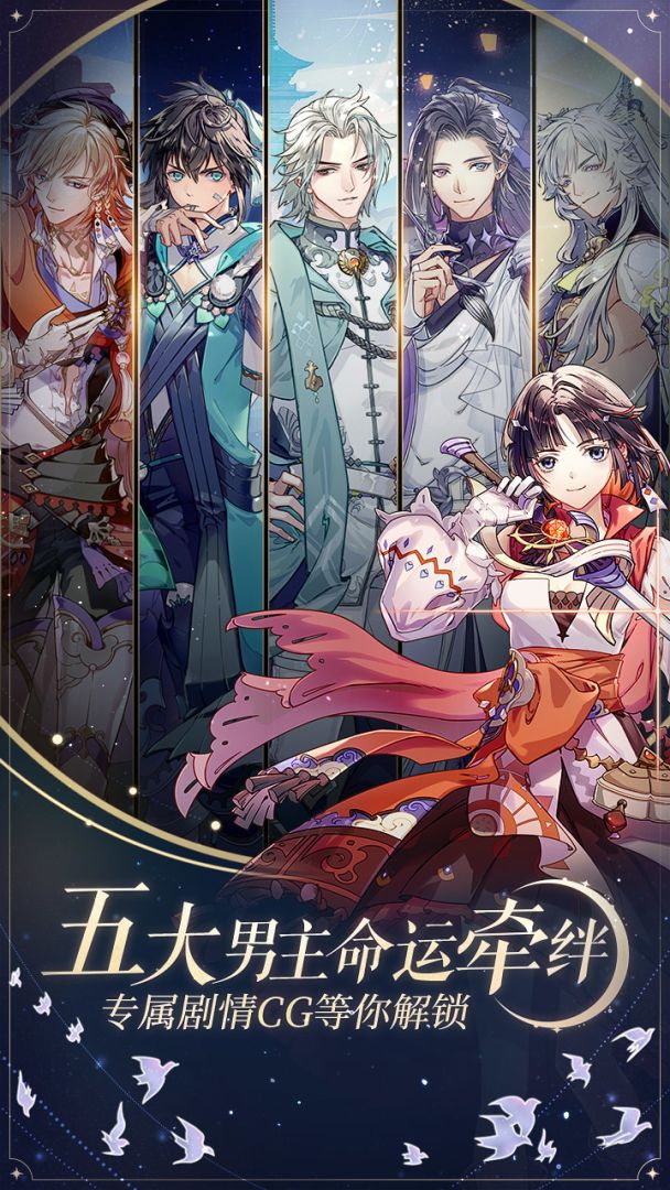 寂寞神明的心愿手记游戏截图