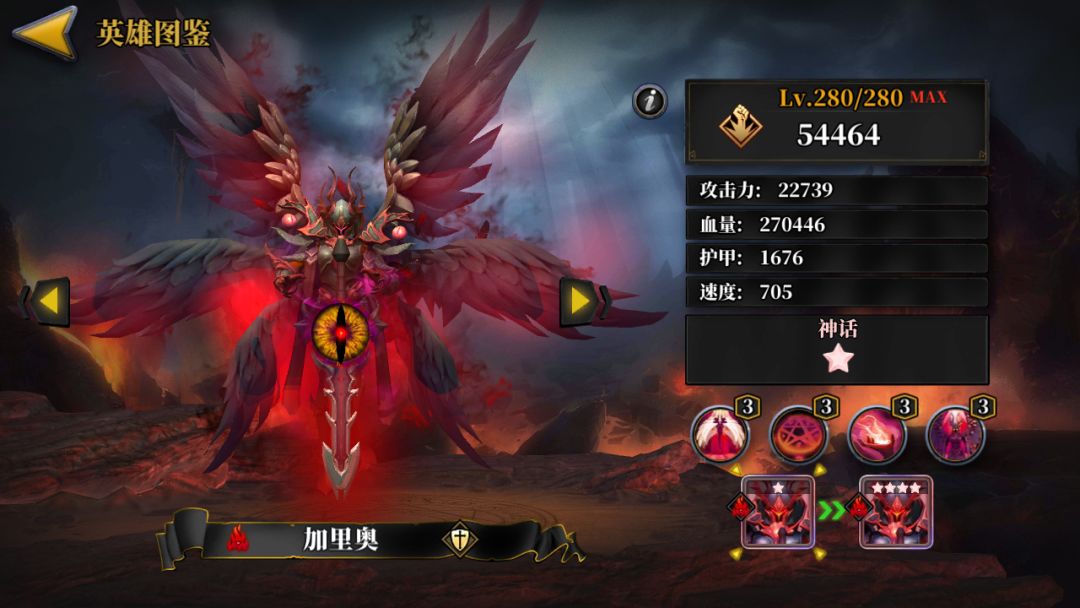 魔法与战歌游戏截图