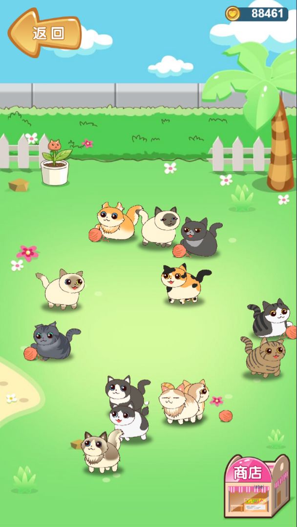 美食连连看游戏截图