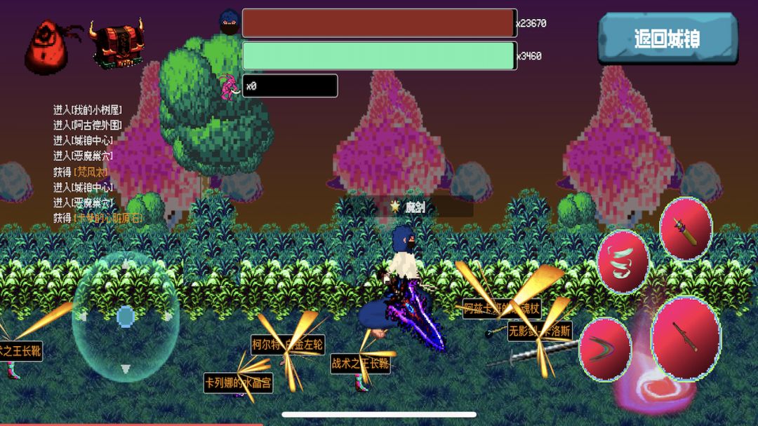 龙的地下城手游游戏截图