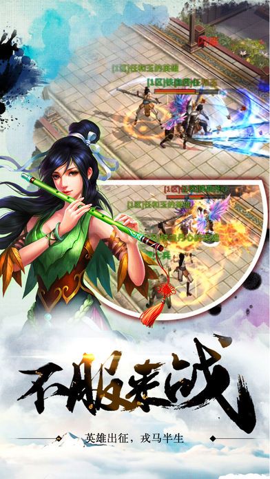 隋唐无双 - 天天神魔大乱斗游戏截图