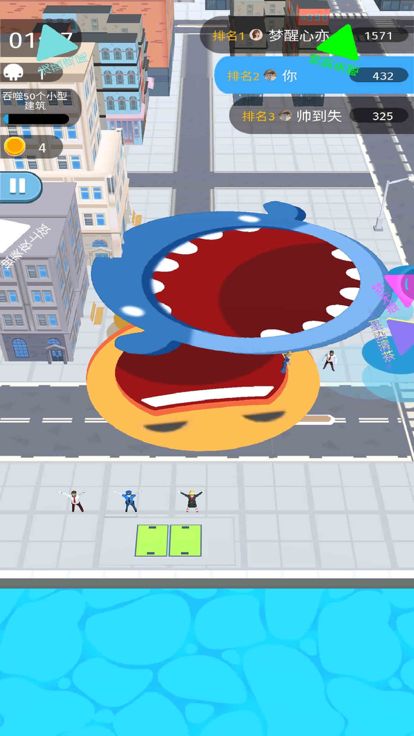 贪吃怪进化 -多人对战PK游戏游戏截图