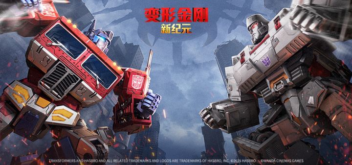 变形金刚:新纪元 封面