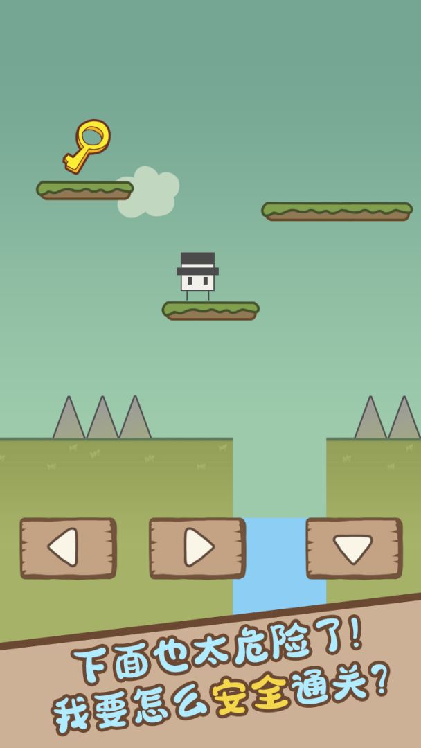 茶叶蛋冒险游戏截图