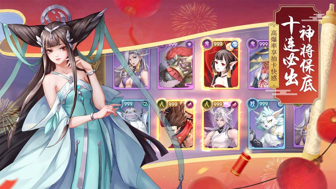 少年御灵师游戏截图