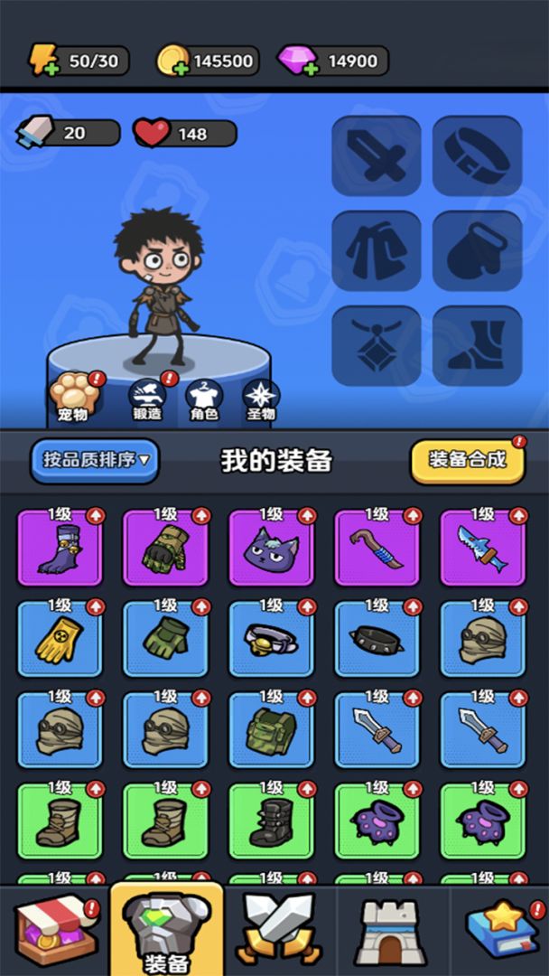 守住100天游戏截图