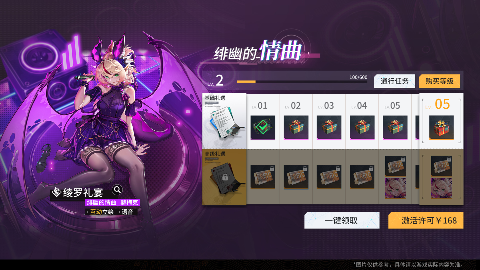 三、活动重置更新