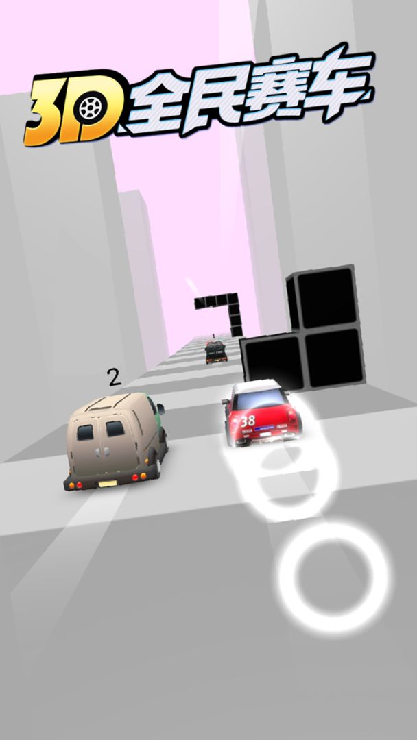 3D全民赛车游戏截图