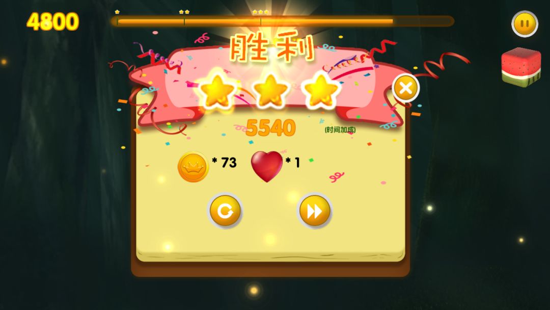 分裂魔方游戏截图