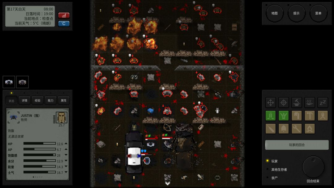 终点站:僵尸幸存者游戏截图