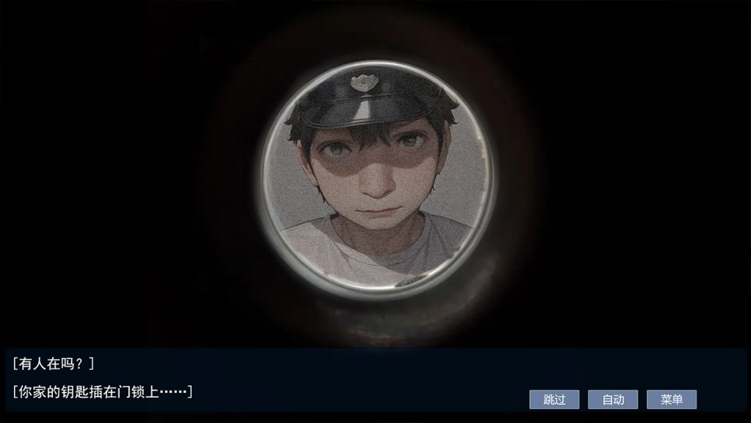 我变成了妹子:夺命轮回游戏截图