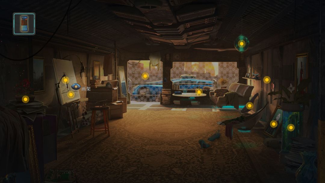 Minotaur游戏截图