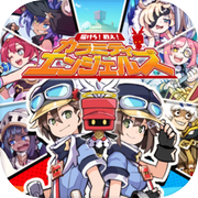 Calamity Angels: Special Deliveryicon