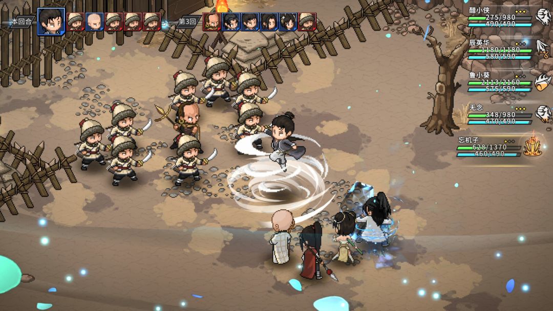 大侠立志传外传游戏截图