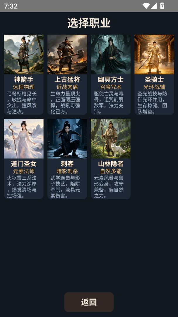 暗黑文字挂机游戏截图
