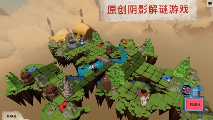 死神菲利克斯游戏截图