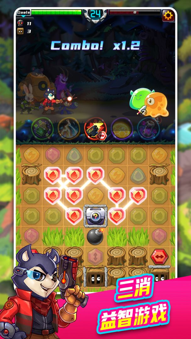 星际奇兵游戏截图