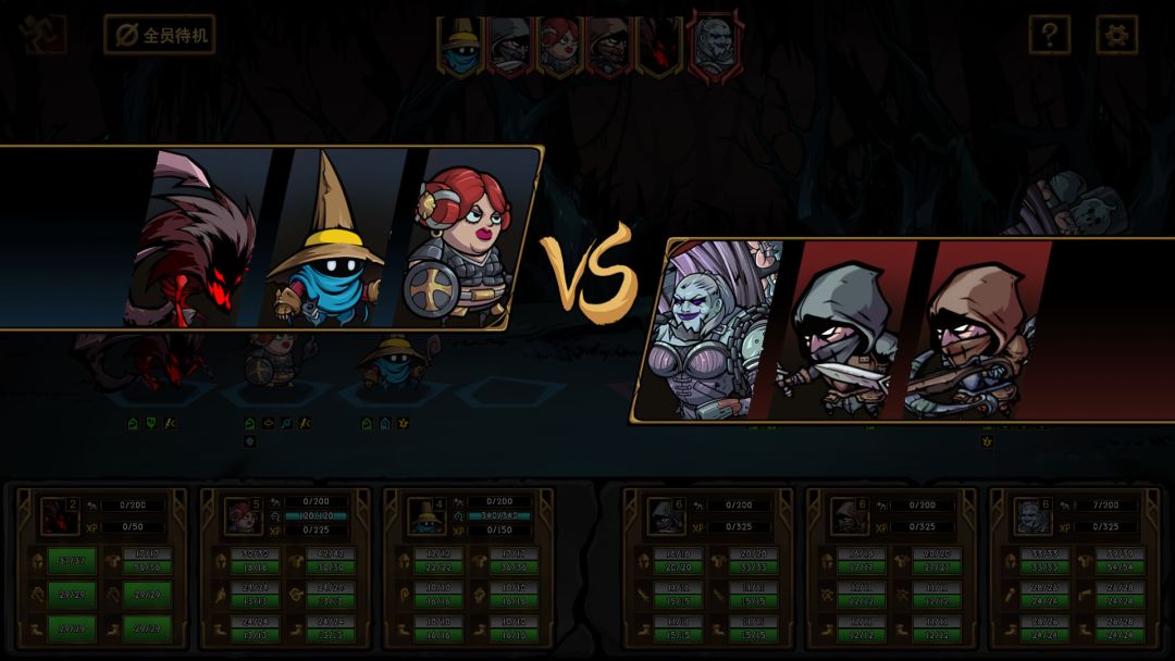 不是地下城游戏截图