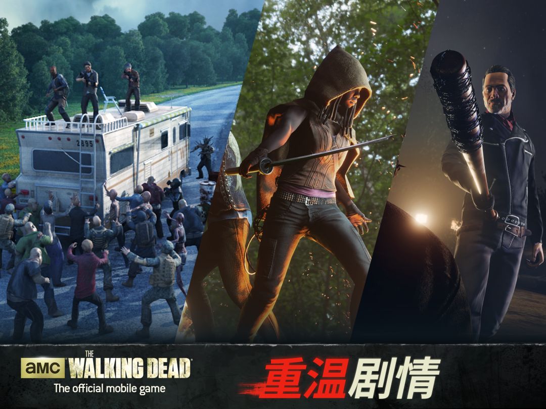 行尸走肉：无人之地游戏截图