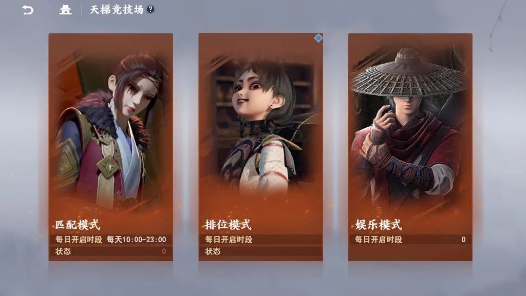 ·贰· 玩法更新