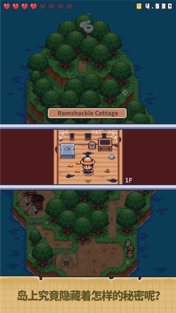 迷你荒岛求生游戏截图