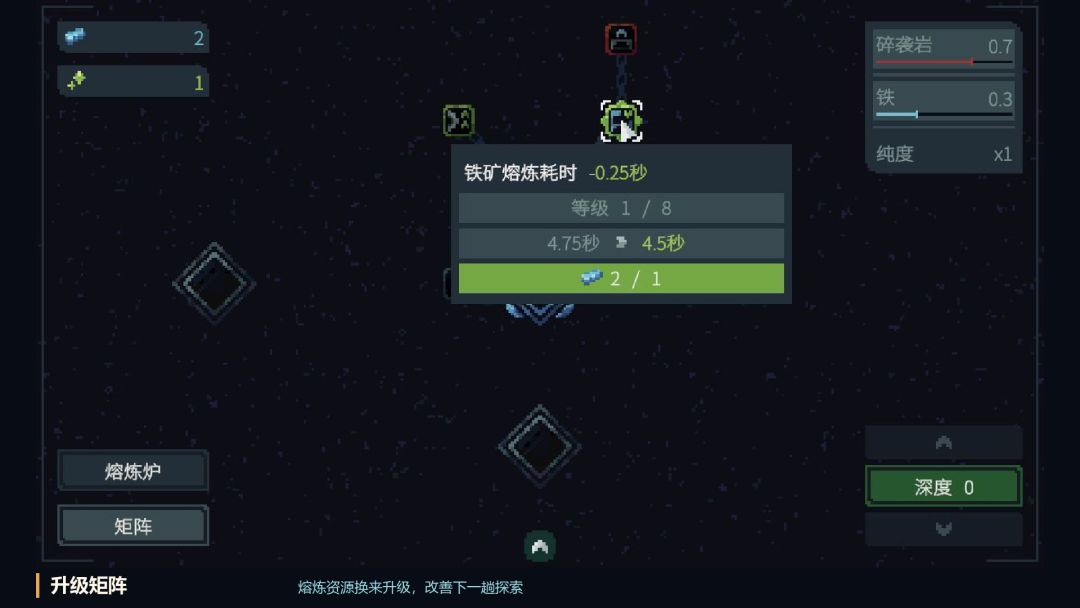 星矿钻机游戏截图