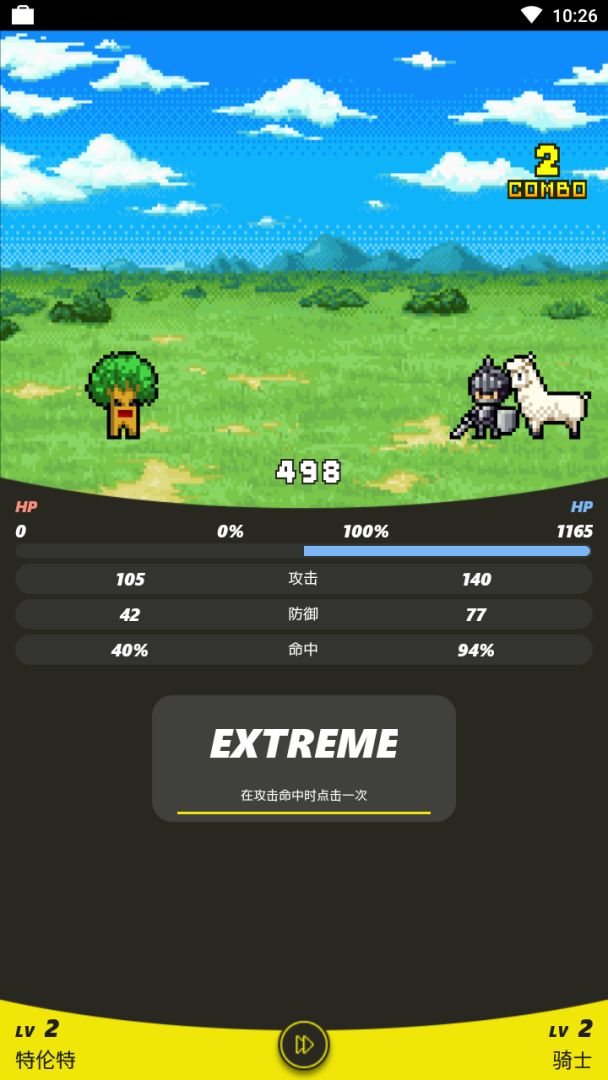 口袋君王EX游戏截图