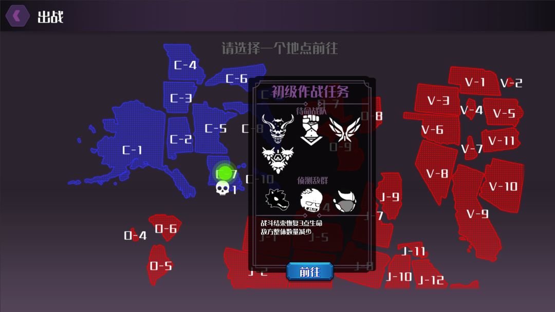 终末方舟游戏截图