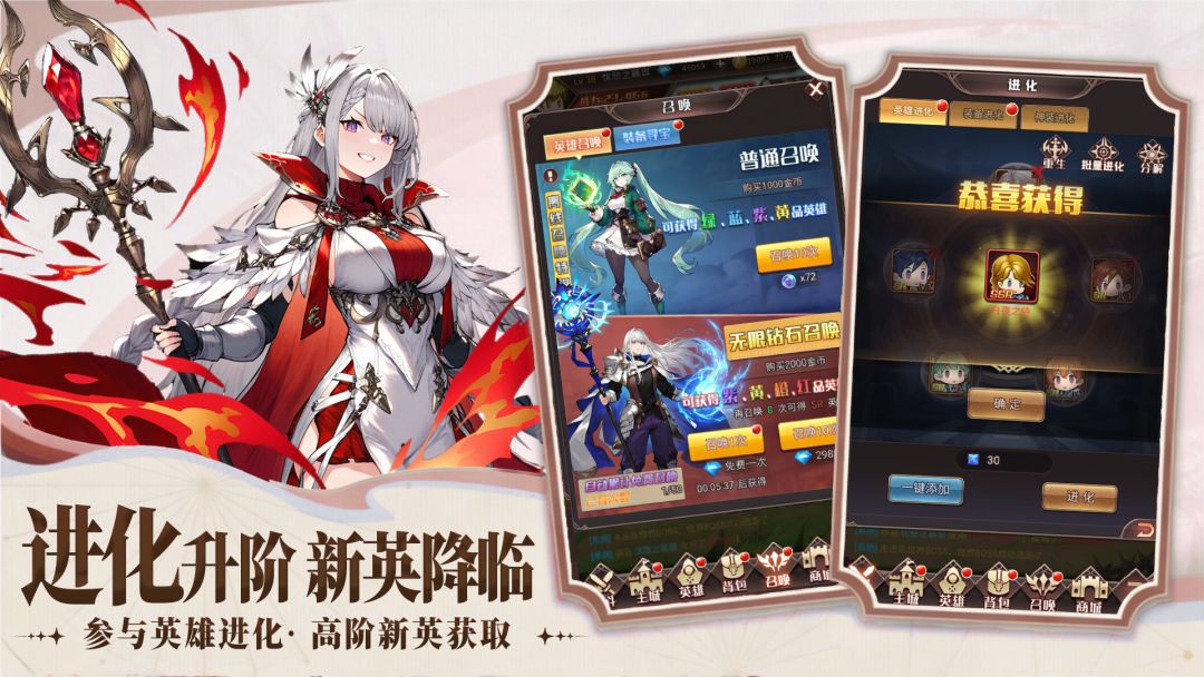 帝国骑士团游戏截图